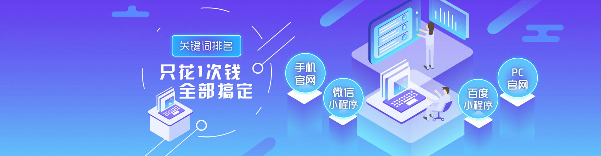 江川sem推广