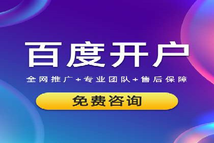 短视频信息流的广告效果评估：微博直播案例
